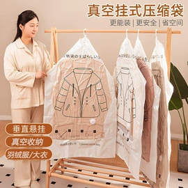 晾衣架晾晒架;收纳架;真空压缩袋