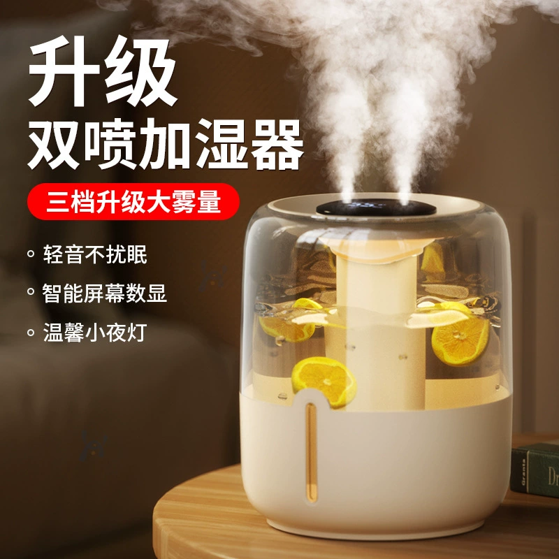 Тихий увлажнитель для спальни Специальный большой спрей увлажнитель воздуха маленький вулкан эфирное масло ароматерапии машина с ночным светом оптом