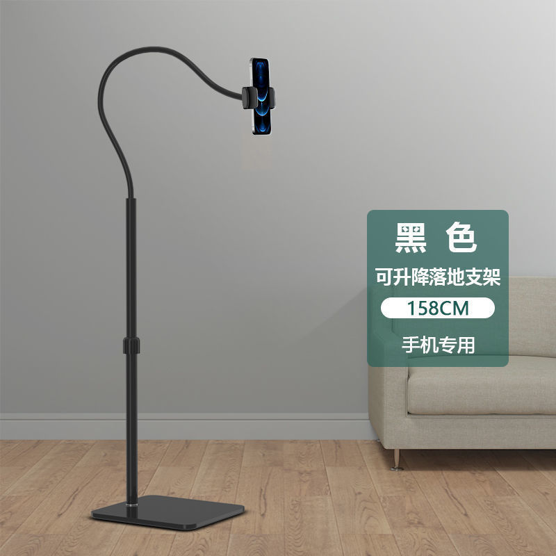 落地手机支架神器可升降懒人ipad平板支架万能适用直播手机架支架|undefined