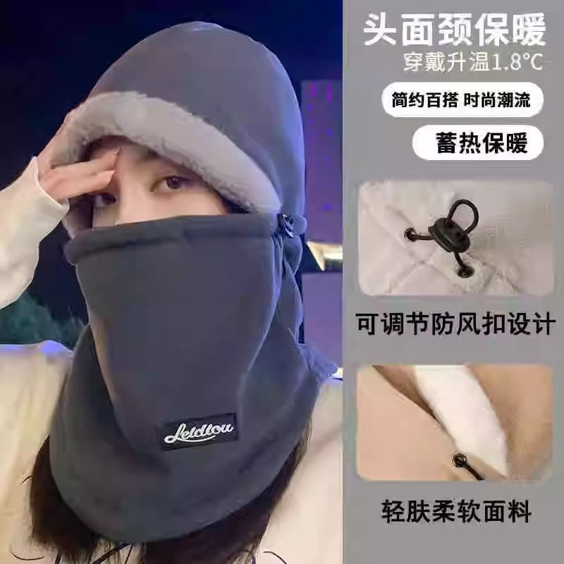 冬季保暖头套帽子女骑行电动车围脖一体面罩滑雪防风防寒护颈围巾|undefined