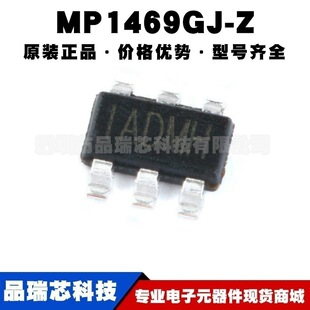 MP1469GJ-Z �zӡADM* TSOT23-6 �����D�Q�� DC-DCоƬIC �����·