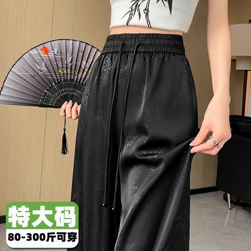 【大码80-300斤】新中式提花阔腿裤女夏季薄款冰丝垂感宽松休闲裤|undefined