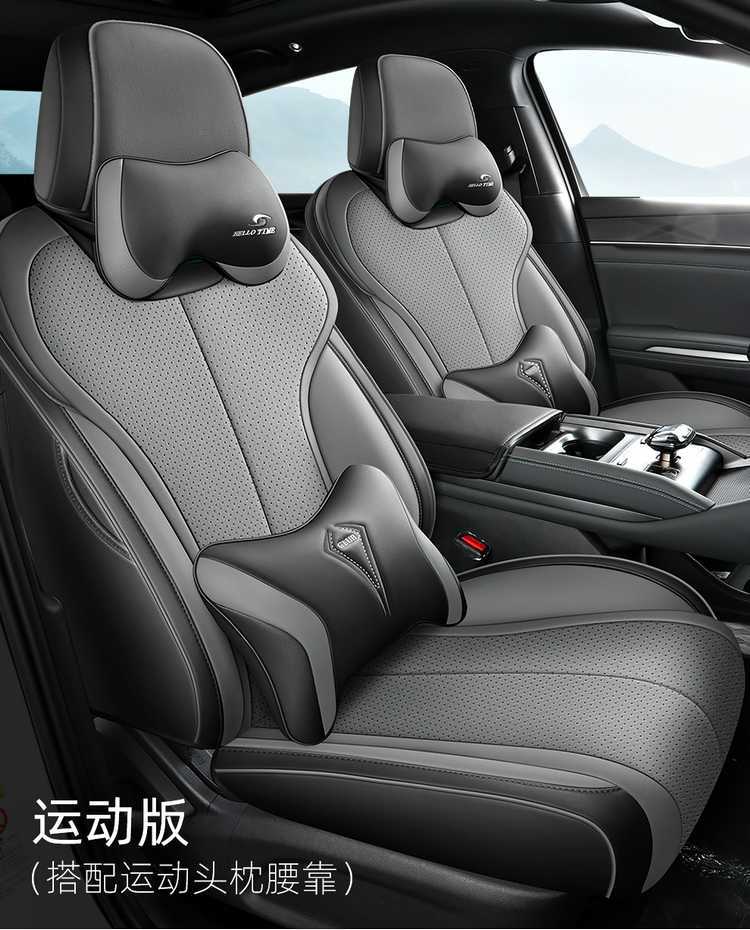 2025 BYD e7 seat covers, full coverage, all-season special E7 seat covers, interior modification car seat cushion accessories