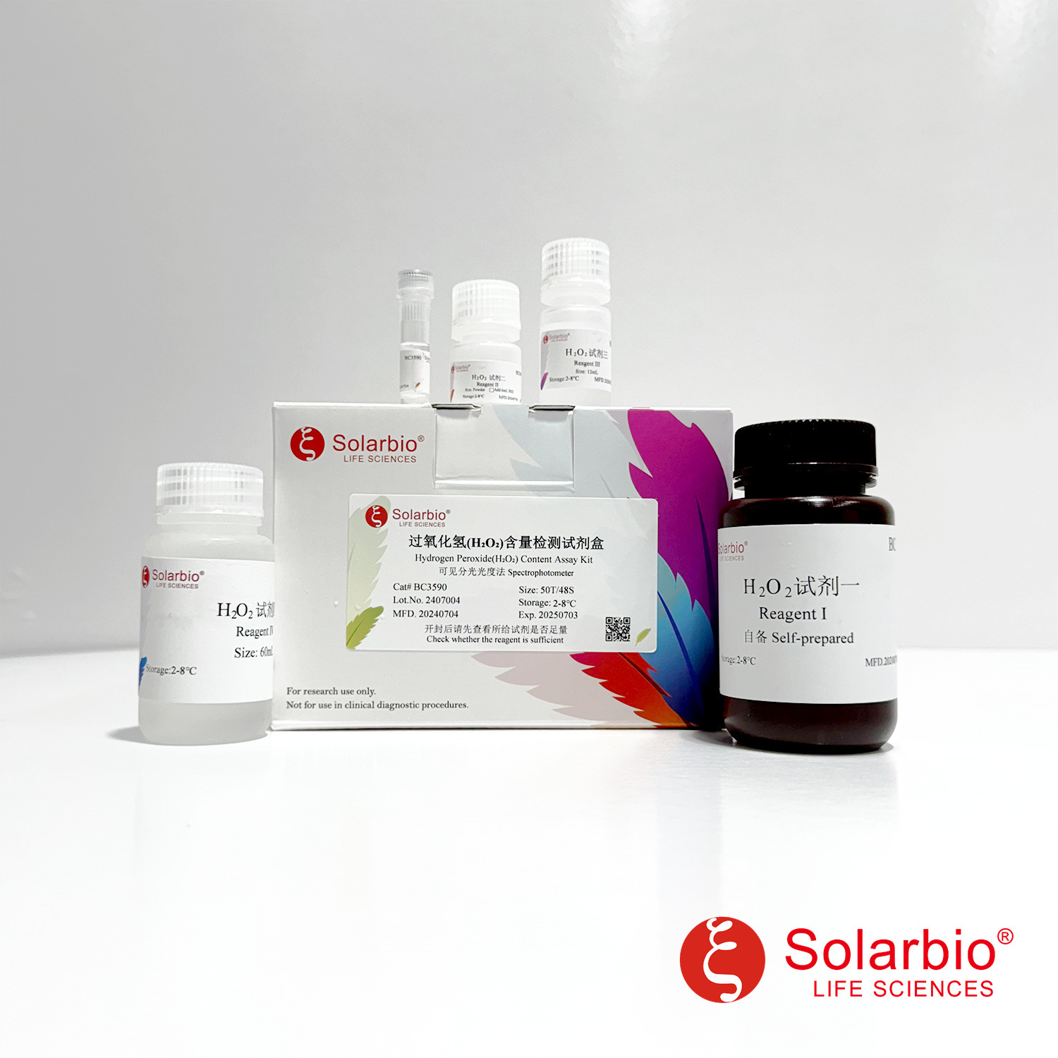 BC3590  过氧化氢(H2O2)含量检测试剂盒 可见分光光度法 科研用