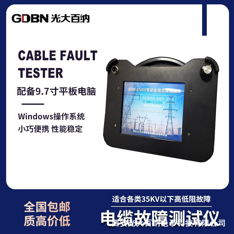 Интеллектуальный портативный тестер неисправностей кабеля, короткое замыкание, дальномер скрытой линии, тестер неисправностей высокого и низкого напряжения