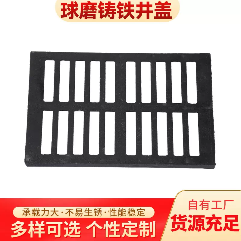 球墨铸铁井盖厂家批发水沟盖板轻型下水地漏排水格栅球墨雨水篦子