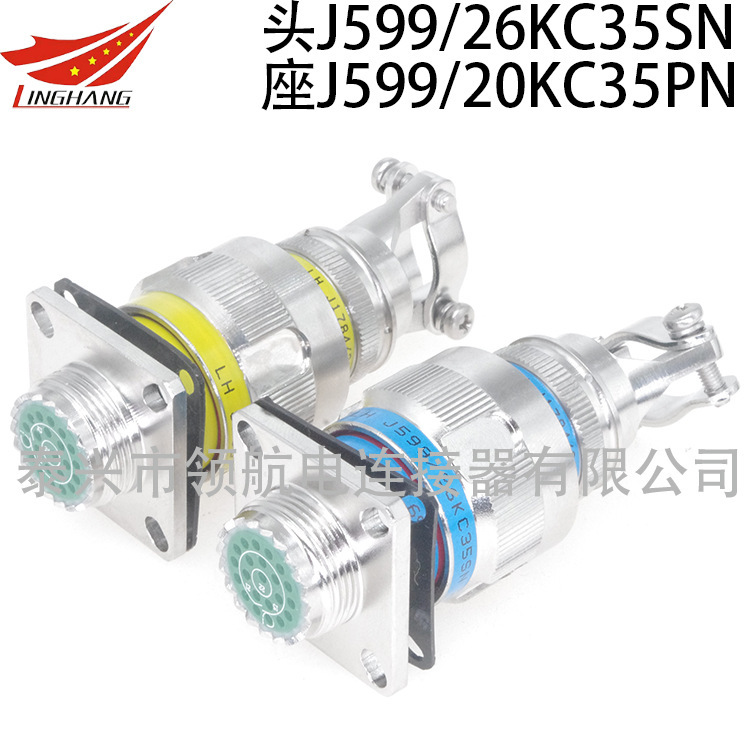 J599 electrical connector J599/24FA10SN J599/20WD32SN J599/26FJ64PN-H J599 electrical connector J599/24FA10SN J599/20WD32SN J599/26FJ64PN-H