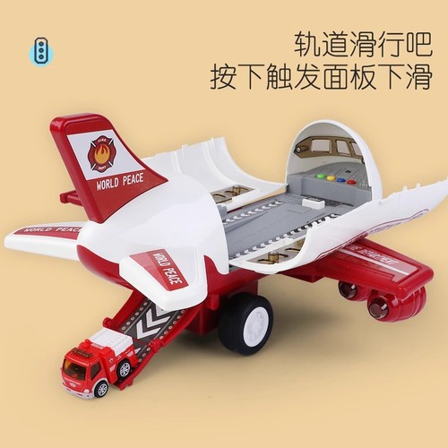 Simulation Anti-Drop Children Inertial Airplane Educational Light Music Multi-functional Track Jumbo Model Toy Gift Box