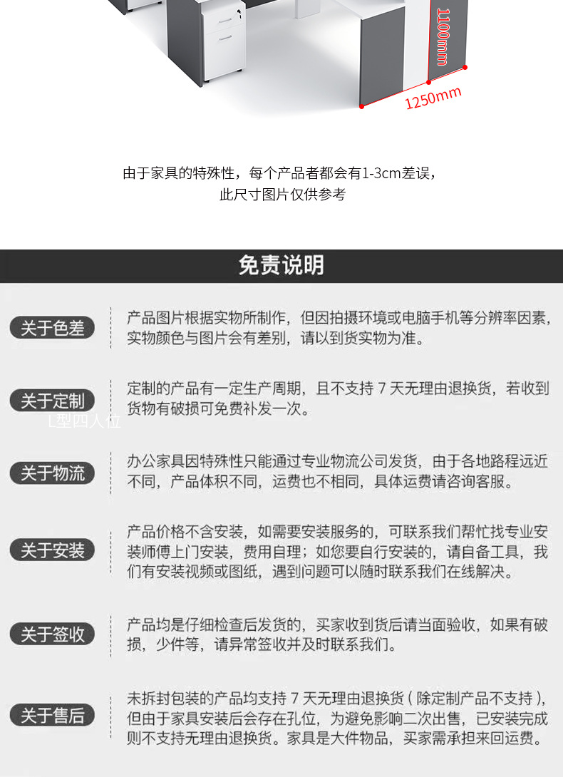 详情水印_15
