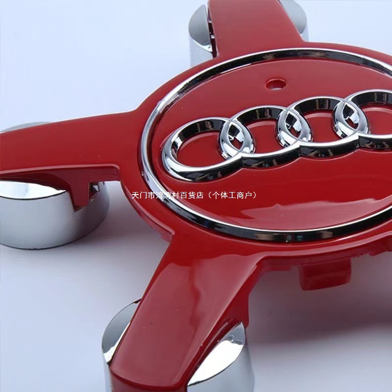 Audi Five-Claw Wheel Hub Cap A4L/A5/A6L Black Wheel Tire Logo 135mm