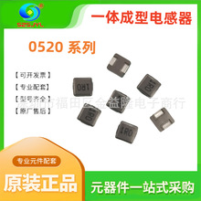0520һ�w���͹���늸� 1R5M 1.5UH 5*5*2MM