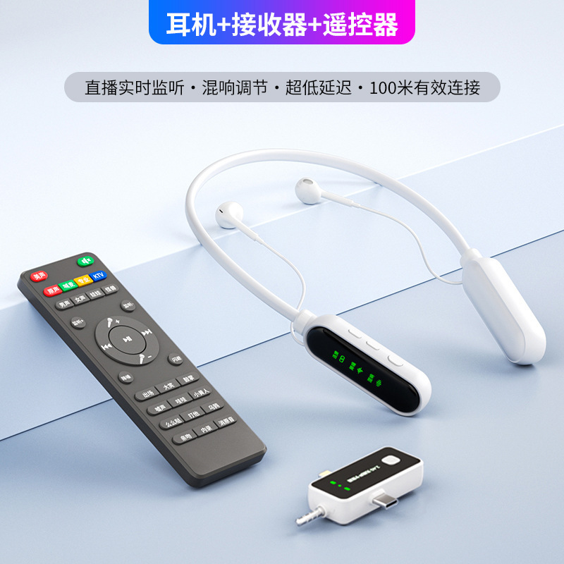 无线声卡话筒一体机直播耳机带监听户外手机K歌全套降噪|undefined