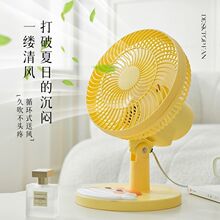 卡通小风扇迷你电风扇家用学生宿舍床上小型便携床头静音台式摇头