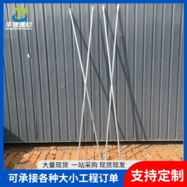 脚手架;金属建材;工地施工材料