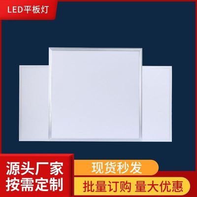 600*600 Integrate suspended ceiling Panel lights square 300*300 Grille square Lighting 30 Specialized in centimeter engineering