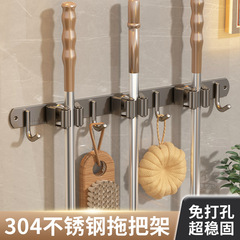 不锈钢拖把架拖把夹浴室壁挂式免打孔拖把挂钩收纳神器阳台收纳架