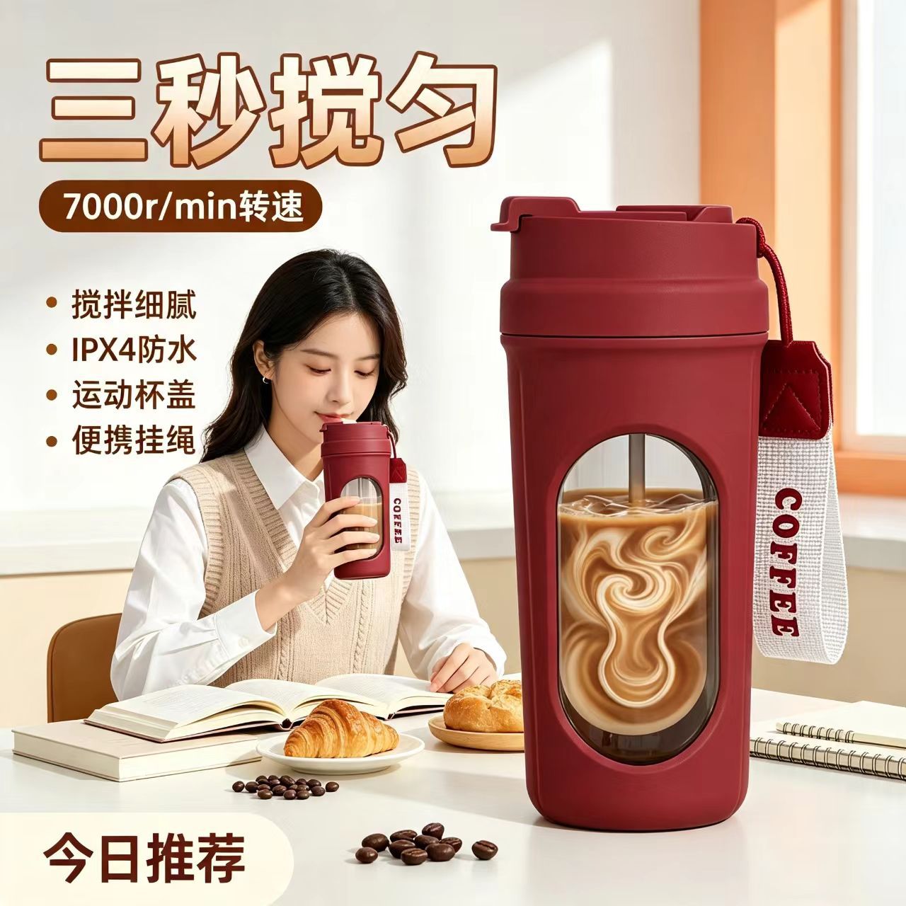 Directly from the manufacturer, electric automatic mixing cup, one-touch stirring for coffee and milk powder, shaker cup made of food-grade material, fitness cup