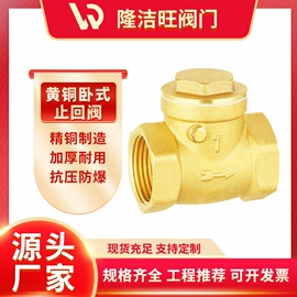 止回阀;其他阀门;排气阀