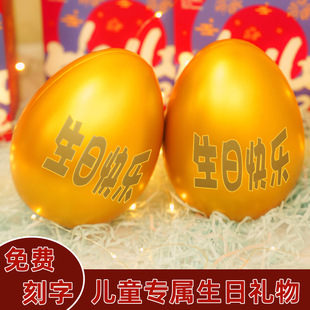 Birthday gift boys children 3 toys 6 years old 10 girls 7 8 hit golden egg blind box 2024 new