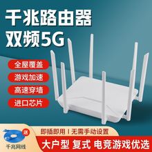 �o��·�������ø���ǧ�״�����5g�p�l�W�jwifi늸��Α�ȫ�ݸ��w