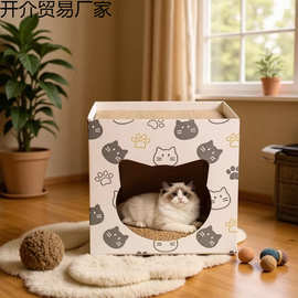 韩国原单现货批发纸箱式猫窝猫抓板加硬瓦楞猫咪睡觉房子