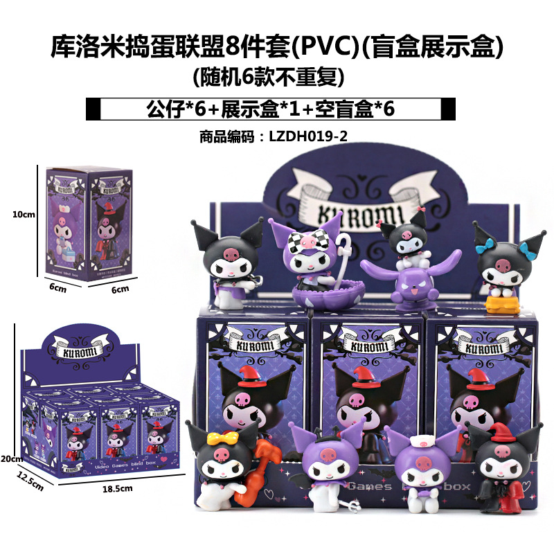 Sanliogou caja ciega Kulomi adivinación Meile Tipacha dibujos animados lindos modelos adornos de moda juegan lotes