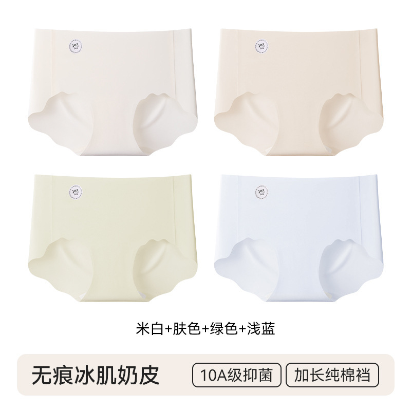 女性用特別なリキッドファンデーション下着4組、夏用目に見えないシームレススポーツヨガ10A抗菌ミッドウエスト女性用ブリーフ|undefined