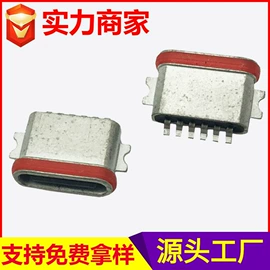 音视频插座;微动开关;USB连接器