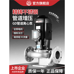 ����GDF304���P䓹ܵ�����ʽ380v������ѭ�h�����͸ߜ�ˮ���͸��g