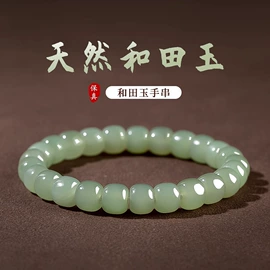 手链;吊坠;散珠/串珠