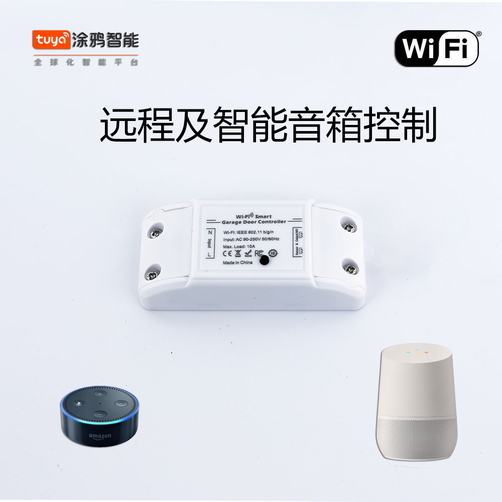 Doodle Smart Home WiFi Remote Control Garage Door Electric Door Roller Door Switch Controller