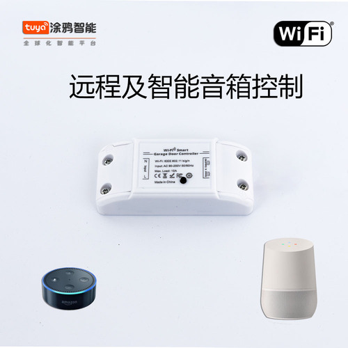 Doodle Smart Home WiFi Remote Control Garage Door Electric Door Roller Door Switch Controller