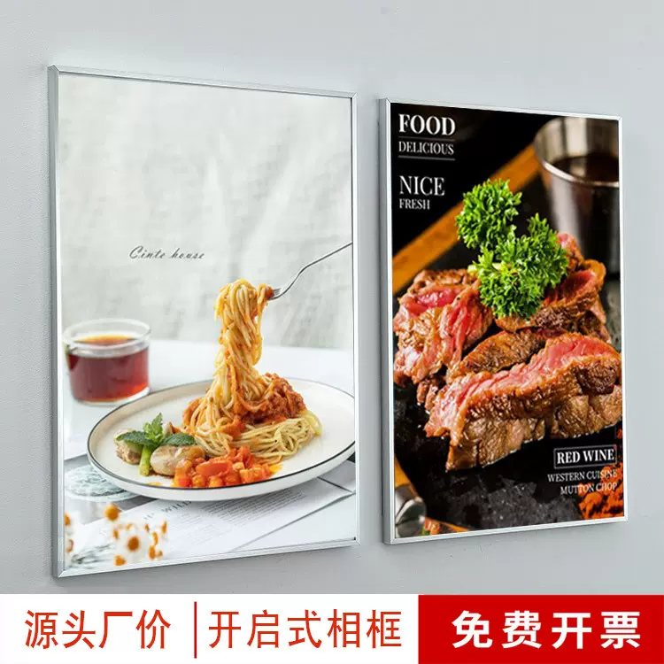 简约立体风挂墙拉丝金海报油画框架卧室相框开启式铝合金画框厂家