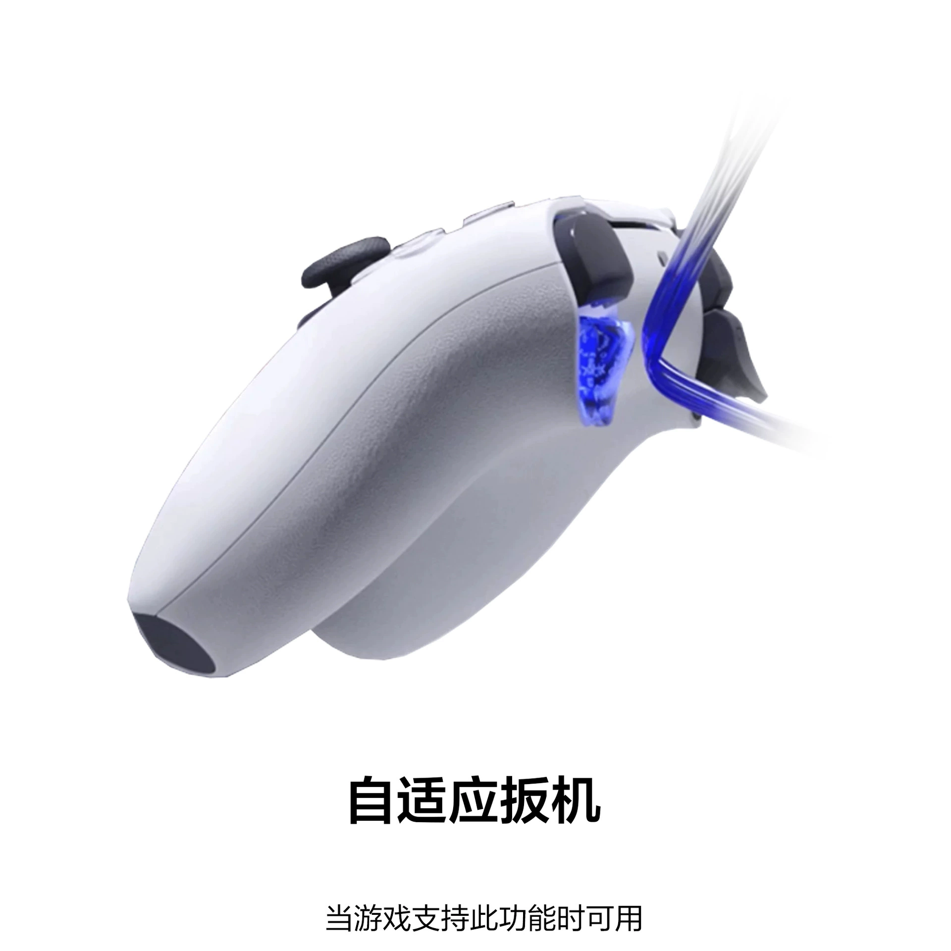 索尼 (SONY) PS5 PlayStation®5 DualSense беспроводной контроллер геймпад