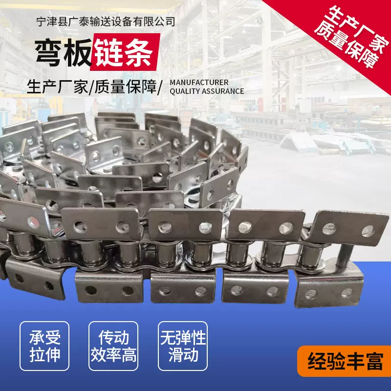 弯板链条单双侧单孔双节距精密滚子链条传动链不锈钢双节距链条