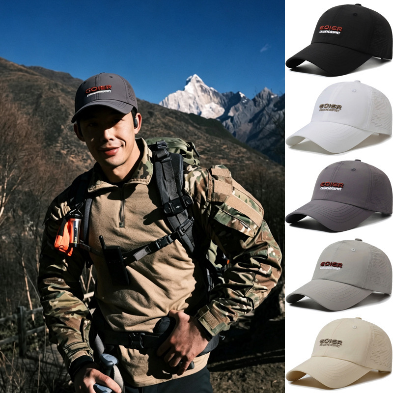 Summer Men's Quick-Dry Baseball Cap, Women's Perforated Breathable Sun Hat, Outdoor Fashion Sports Casual Embroidered Peaked Cap