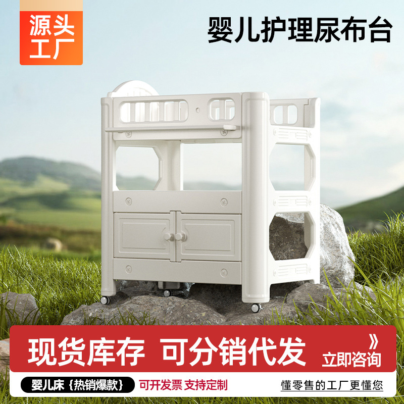 Diaper Table, Baby Care Table, Newborn Diaper Changing Table, Massage and Touch Table, Baby Bed, Multifunctional and Movable