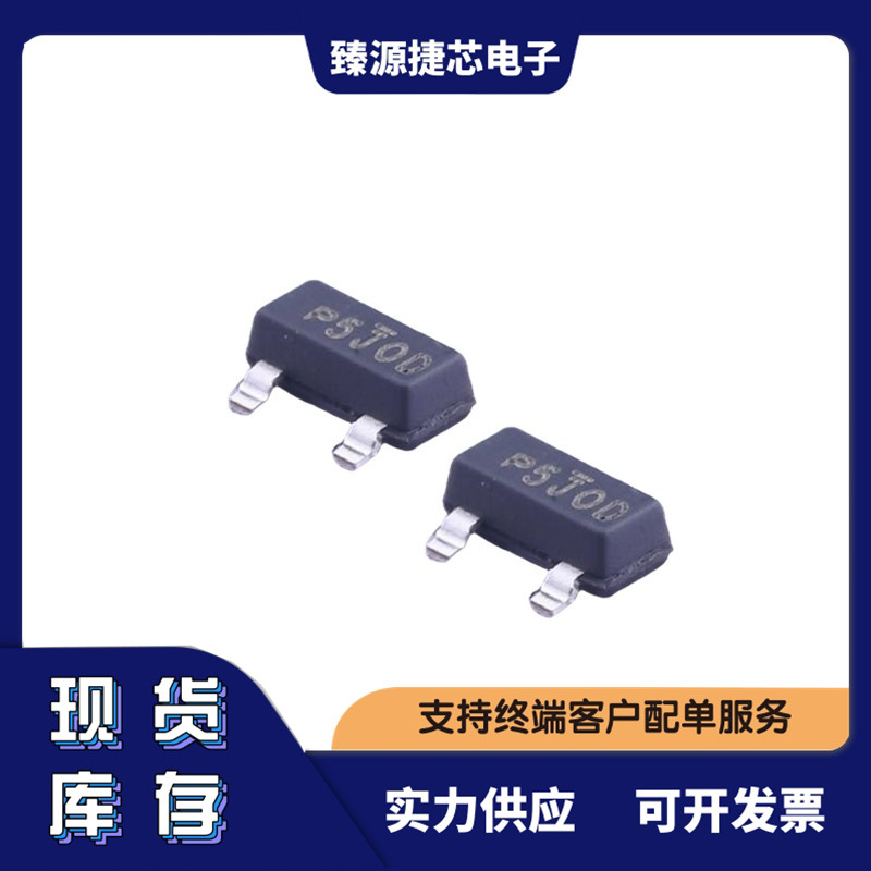 SI2312CDS-T1-GE3 VISHAY(威世)SOT-23 N沟 20V 6A 原装正品