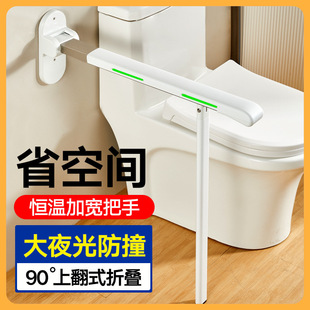 ✅ Handrail for the Elderly, Household Toilet Booster Frame, Toilet Toilet Handrail Frame, Pregnant Woman Folding Stand-Up
