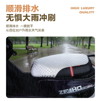 Electric car cushion, leather seat cushion cover, waterproof, sun-proof