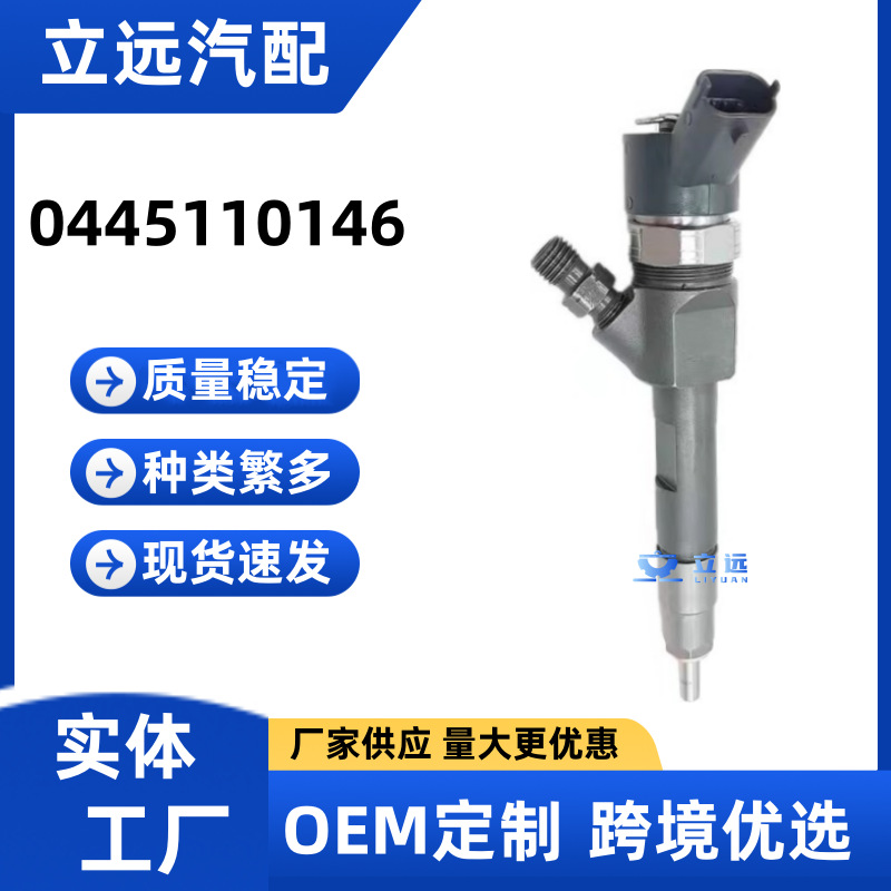 0445110279 injector 0445110279 injector is suitable for Hyundai Santa Fe engine