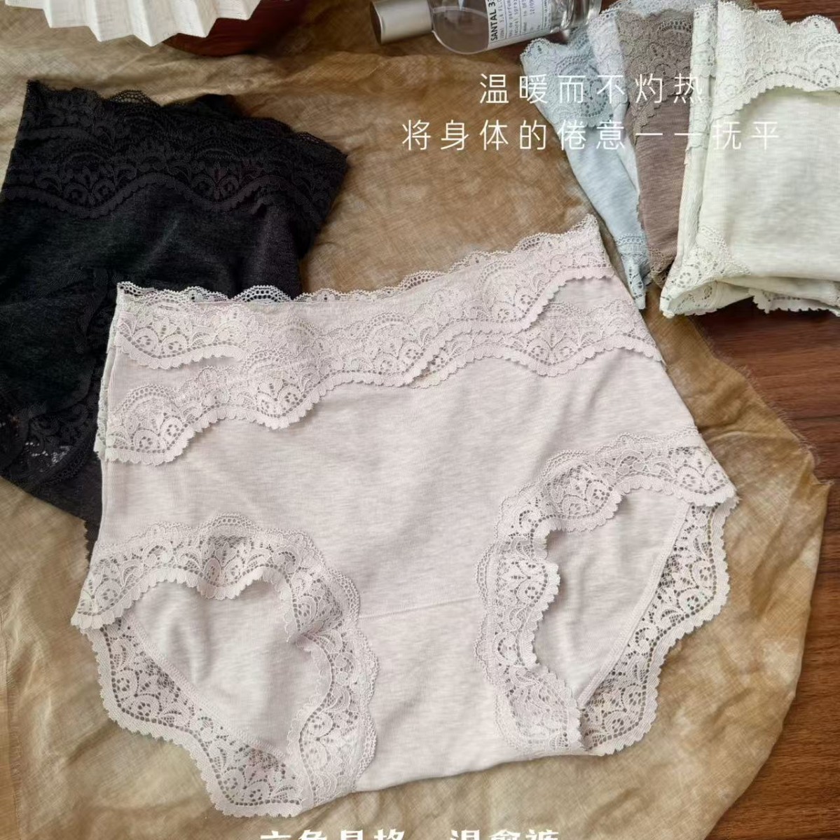 温愈裤女式复古波浪蕾丝腰头桑蚕丝底裆亲肤透气中腰包臀女生内裤