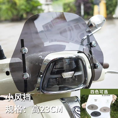 Suitable for Zongshen Cyclone Rt3E Modified High-Definition Windshield Front Windscreen Motorcycle Wind Shield (Motorcycle front windshield) - small-windshield-four-color-optional-23cm