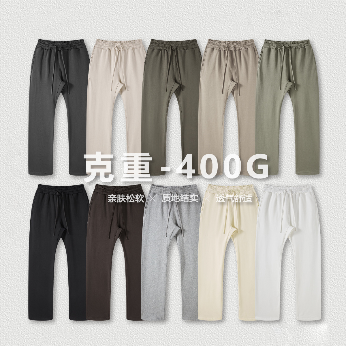 2026 primavera de hombre a medida 400G pantalones casuales de moda americana sueltos pantalones de hombre rectos fábricas simples image 1