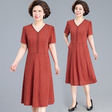 中老年连衣裙女夏季短袖中长款花边领收腰修身妈妈装洋气过膝裙子