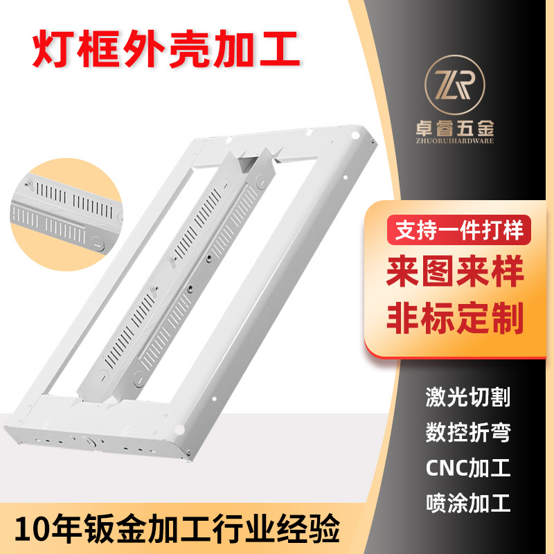 精密钣金加工 异型件折弯不锈钢机械设备壳体外壳cnc加工来图来样