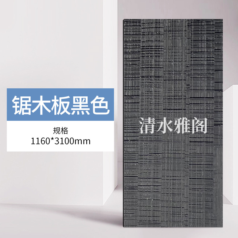 Porcelana suave, piedra flexible ultrafina, cultura ligera, travertino blanco romano, estrella y luna, panel de revestimiento de tierra apisonada, ladrillo cultural antiguo