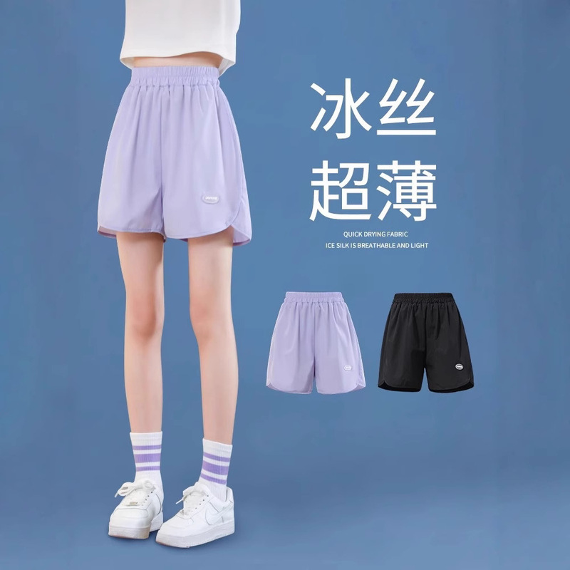 Girls Sports Shorts Summer 2025 New Ice Silk Kidsren's Quick-Drying Pants Summer Clothes Girls Big Kidsren Casual Pants Versatile Girls Sports Shorts Summer 2025 New Ice Silk Kidsren's Quick-Drying Pants Summer Clothes Girls Big Kidsren Casual Pants Versatile