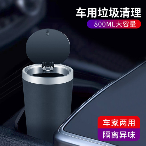 Car cup-type trash can multi-functional waterproof cup holder storage bucket with top cover car plastic armrest box storage bucket