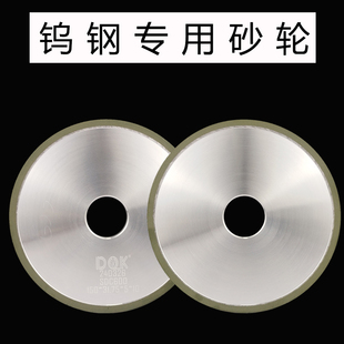 Resin Tungsten Steel Grinding Wheel for J8 Grinder, Suitable for Hard Alloy Ceramic Sdc Diamond Grinding Wheel Optical Glass G3